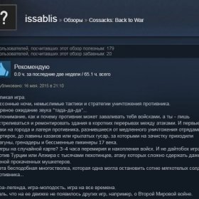 kazaki snova ot 1 fill