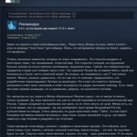 какая последняя версия metro exodus. Смотреть фото какая последняя версия metro exodus. Смотреть картинку какая последняя версия metro exodus. Картинка про какая последняя версия metro exodus. Фото какая последняя версия metro exodus