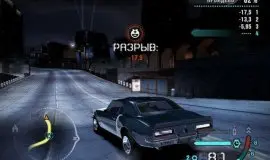 Скриншот 3 игры Need For Speed: Carbon v1.4 Collector's Edition