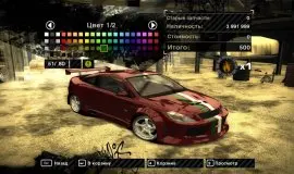 Скриншот 4 игры Need For Speed: Most Wanted