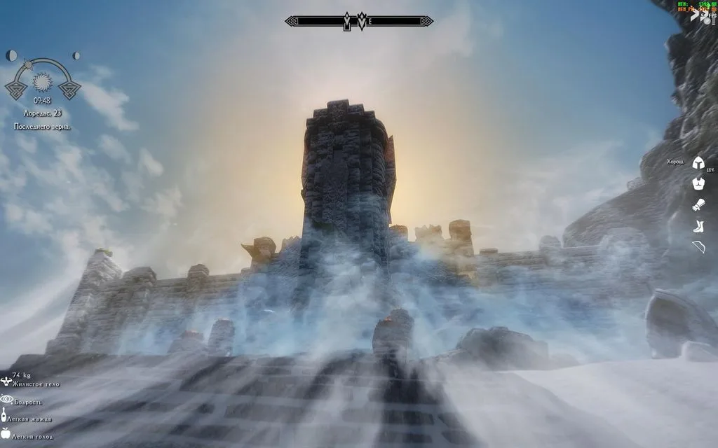 Skyrim Association: Evolution - скриншот