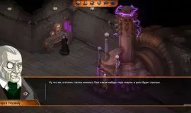 Скриншот 1 игры Grimshade