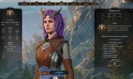 Скриншот 1 игры Baldur's Gate 3