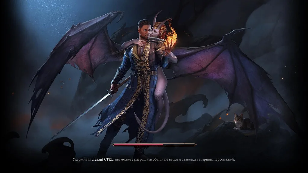 Baldur's Gate 3 - скриншот
