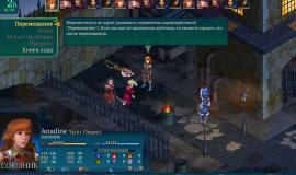 Скриншот Fell Seal: Arbiter's Mark