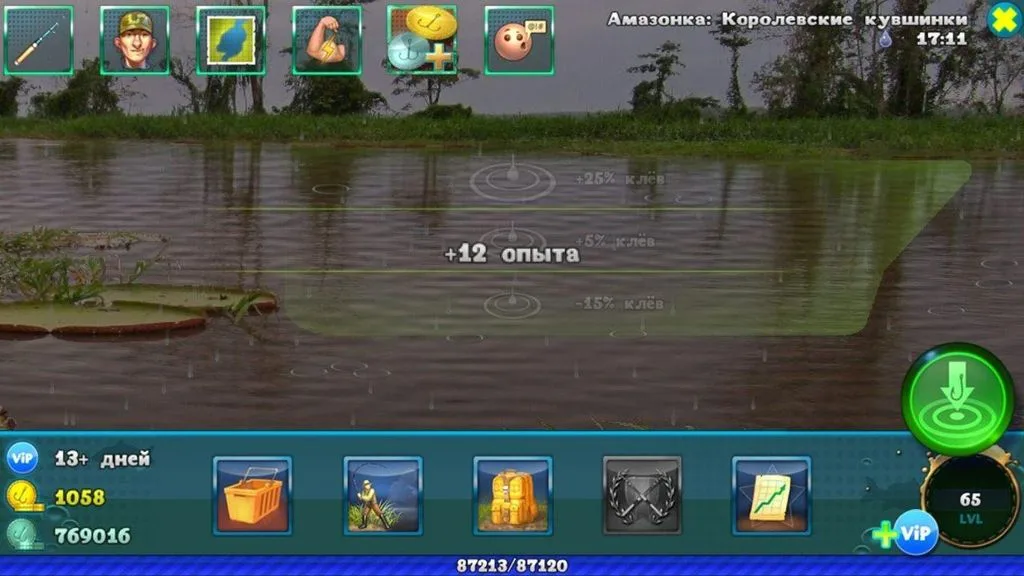 Fishing: World of Fishers - скриншот