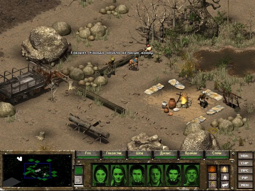 Fallout Tactics: Brotherhood of Steel - скриншот