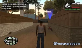 Скриншот 1 игры GTA San Andreas