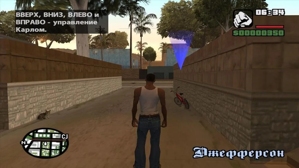GTA San Andreas - скриншот