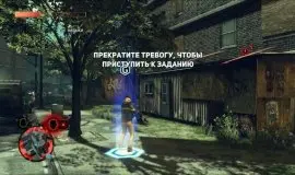 Скриншот 5 игры Prototype 2