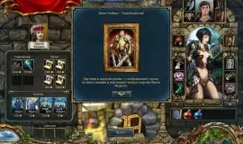 Скриншот 6 игры King's Bounty: Принцесса в доспехах