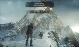 Скриншот 4 игры Rise of the Tomb Raider