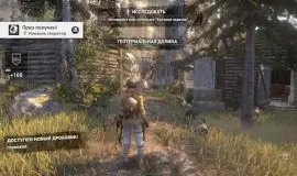 Скриншот 6 игры Rise of the Tomb Raider