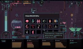 Скриншот Despotism 3k