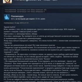 Как установить игру spore. Смотреть фото Как установить игру spore. Смотреть картинку Как установить игру spore. Картинка про Как установить игру spore. Фото Как установить игру spore