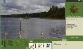 Скриншот Русская рыбалка