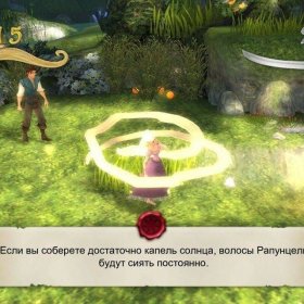 рапунцель запутанная история диск игра. Смотреть фото рапунцель запутанная история диск игра. Смотреть картинку рапунцель запутанная история диск игра. Картинка про рапунцель запутанная история диск игра. Фото рапунцель запутанная история диск игра