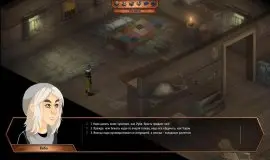Скриншот 6 игры Grimshade