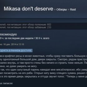 какая последняя версия rust. Смотреть фото какая последняя версия rust. Смотреть картинку какая последняя версия rust. Картинка про какая последняя версия rust. Фото какая последняя версия rust