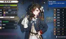 Скриншот 2 игры Banner of the Maid