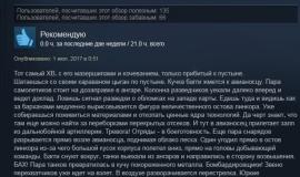 Отзыв о Homeworld: Deserts of Kharak в Steam