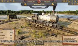 Скриншот 1 игры Railway Empire