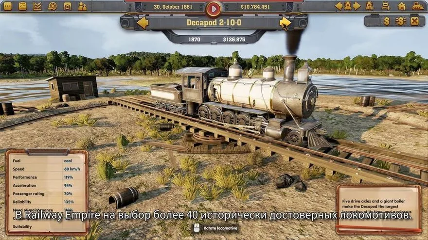 Railway Empire - скриншот