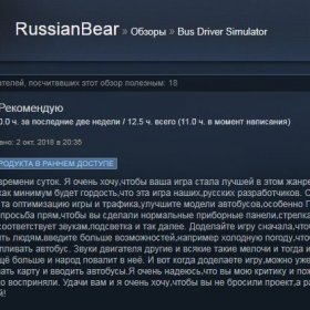bus driver simulator 2019 коды на деньги. bus driver simulator 2019 ot 1 fill. bus driver simulator 2019 коды на деньги фото. bus driver simulator 2019 коды на деньги-bus driver simulator 2019 ot 1 fill. картинка bus driver simulator 2019 коды на деньги. картинка bus driver simulator 2019 ot 1 fill. by DEMA · Published 31.08.2021 · Updated 31.08.2021