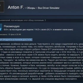 bus driver simulator 2019 коды на деньги. bus driver simulator 2019 ot 2 fill. bus driver simulator 2019 коды на деньги фото. bus driver simulator 2019 коды на деньги-bus driver simulator 2019 ot 2 fill. картинка bus driver simulator 2019 коды на деньги. картинка bus driver simulator 2019 ot 2 fill. by DEMA · Published 31.08.2021 · Updated 31.08.2021
