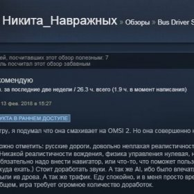 bus driver simulator 2019 коды на деньги. bus driver simulator 2019 ot 3 fill. bus driver simulator 2019 коды на деньги фото. bus driver simulator 2019 коды на деньги-bus driver simulator 2019 ot 3 fill. картинка bus driver simulator 2019 коды на деньги. картинка bus driver simulator 2019 ot 3 fill. by DEMA · Published 31.08.2021 · Updated 31.08.2021