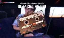 Скриншот 5 игры Road 96