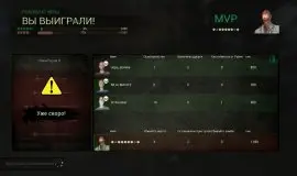 Скриншот 3 игры A Way To Be Dead по сети