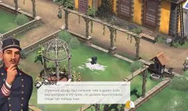 Скриншот 4 игры Agatha Christie Hercule Poirot: The First Cases