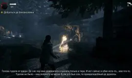 Скриншот 3 игры Alan Wake Remastered