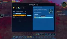 Скриншот 3 игры Beyond Contact по сети