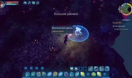 Скриншот 4 игры Beyond Contact по сети