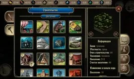 Скриншот 6 игры Grim wanderings 2