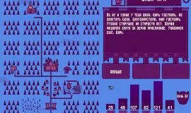 Скриншот 6 игры KingSim
