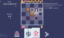 Скриншот 5 игры Pawnbarian