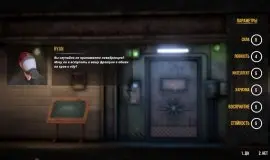 Скриншот 3 игры Sheltered 2