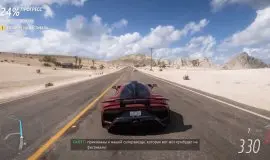 Скриншот 6 игры Forza Horizon 5