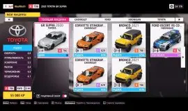 Скриншот 7 игры Forza Horizon 5