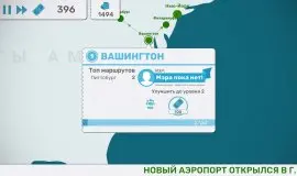 Скриншот 1 игры Fly Corp