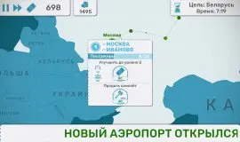 Скриншот 4 игры Fly Corp