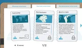 Скриншот 2 игры Fly Corp