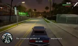 Скриншот 3 игры GTA San Andreas - The Definitive Edition