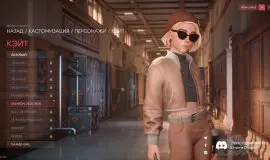 Скриншот 1 игры Propnight