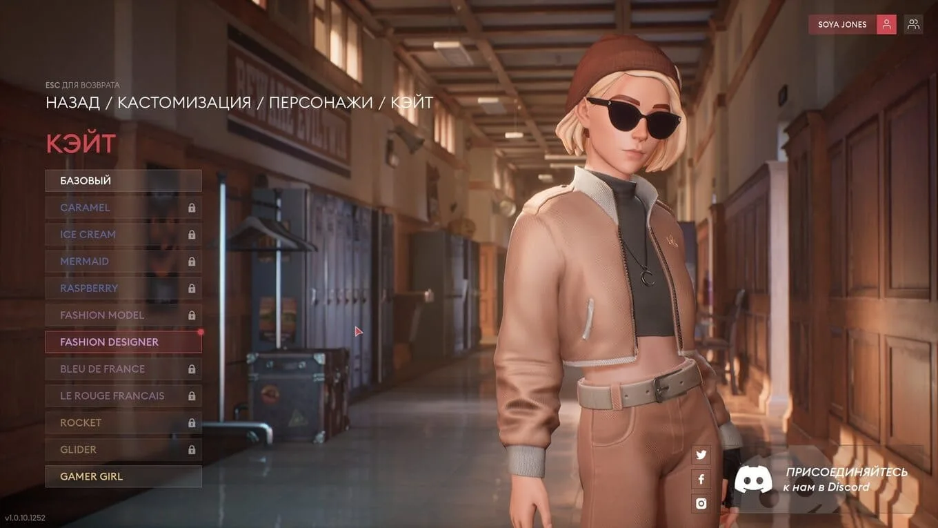 Propnight - скриншот