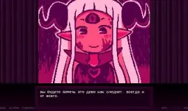 Скриншот 5 игры BAD END THEATER (ТЕАТР ПЛОХИХ КОНЦОВОК)