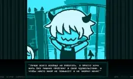 Скриншот 1 игры BAD END THEATER (ТЕАТР ПЛОХИХ КОНЦОВОК)